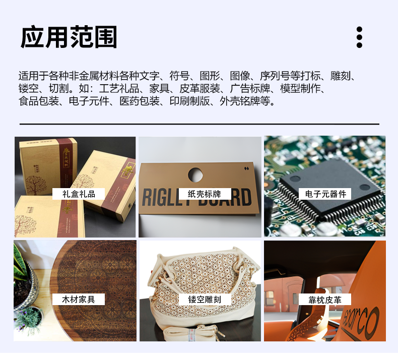 二氧化碳激光打标机，CO2激光打标机，非金属激光打标机，二氧化碳激光打标机厂家，co2激光打标机-快盈lll平台