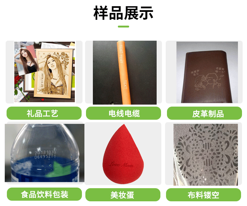 二氧化碳激光打标机，CO2激光打标机，非金属激光打标机，二氧化碳激光打标机厂家，co2激光打标机-快盈lll平台