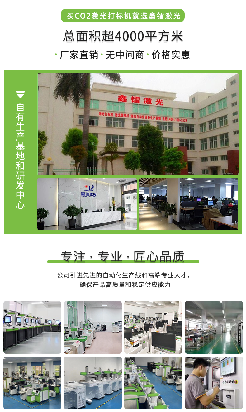 二氧化碳激光打标机，CO2激光打标机，非金属激光打标机，二氧化碳激光打标机厂家，co2激光打标机-快盈lll平台
