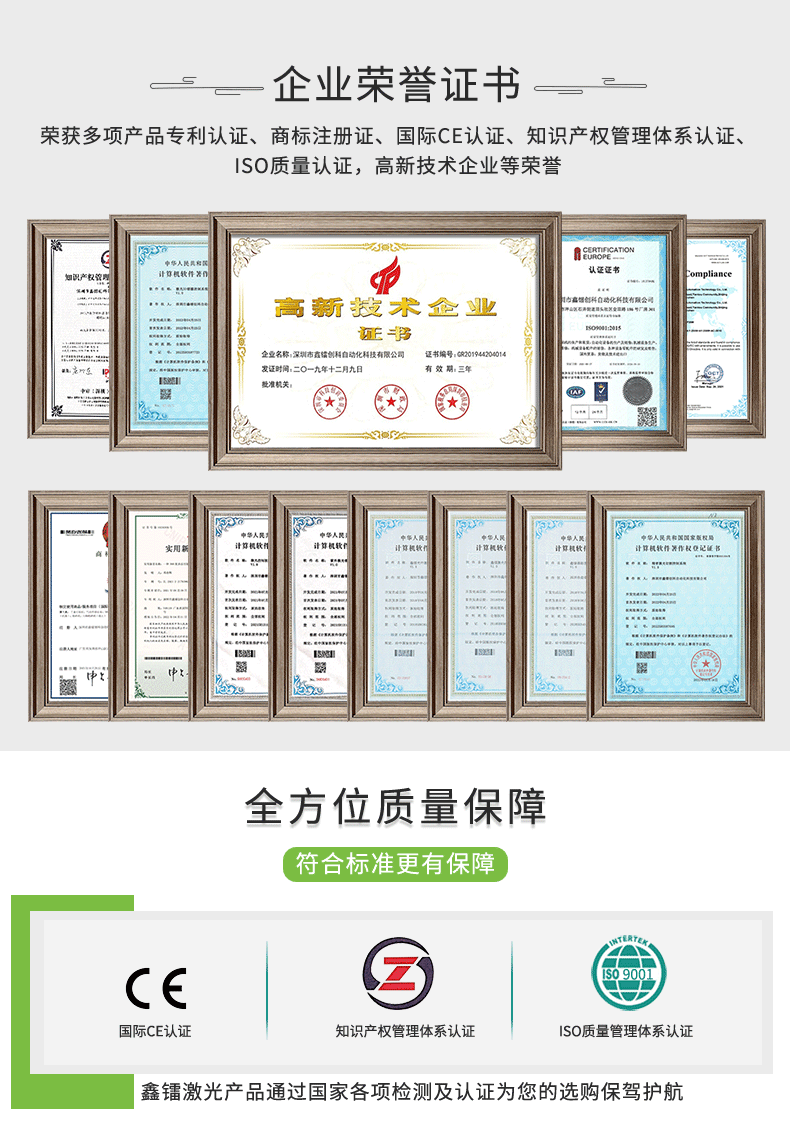 二氧化碳激光打标机，CO2激光打标机，非金属激光打标机，二氧化碳激光打标机厂家，co2激光打标机-快盈lll平台